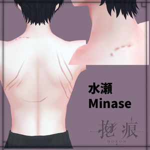 【SALE】LL.抱痕 ― HŌKON ―【男女兼用】 缩略图 16