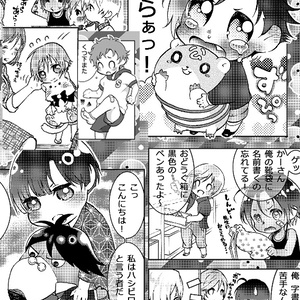 【夢色キャスト】ゆめかん保育園
