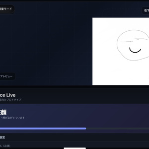 簡単にVtuber 