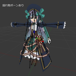 【VRアバター向け】エルミーヌ【FBX】 缩略图 4