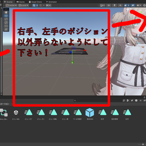 【VRChat想定】メニュー表ギミック【MA対応】