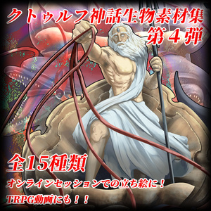 幻想遊戯団公式サイト