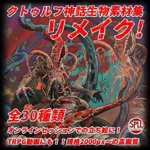 ひまつぶし卓シナリオ集 1巻〜7巻セット ひまつぶし卓シナリオ集】第七集 隔絶（電子版）SPLL:E192548