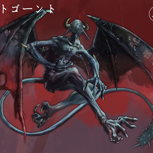 クトゥルフ神話生物素材「ティンダロスの猟犬」SPLL:E192049 - いむら
