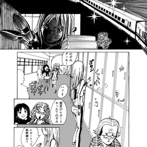 亜蘭トーチカ『順風満帆』廉価普及版 - セミ書房第2編集部 - BOOTH