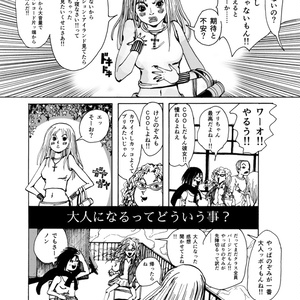 亜蘭トーチカ『順風満帆』廉価普及版 - セミ書房第2編集部 - BOOTH