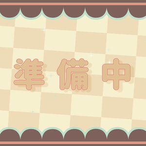 [無料]配信待機画面４パターン