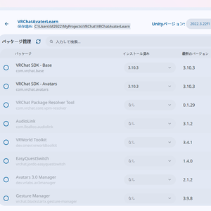 ALCOMD3 - ALCOMベースの高速オープンソースVCC代替ツール