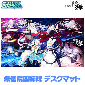 Symphony Sounds Record 2025 ～from 2010 to 2024～ 通常盤