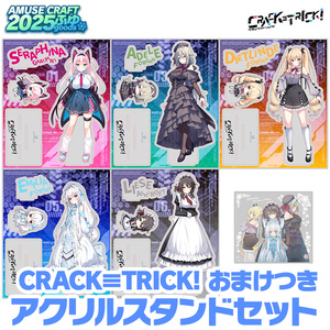 オトメき」アクリルフィギュア（全7種）通常販売分 - オルトロス公式