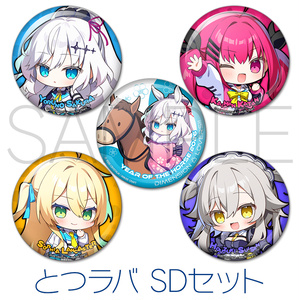 アルジュナオルタ缶バッチセット - 温かい果実の店 - BOOTH