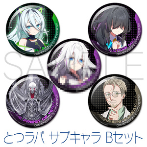再販)【当たりはサイン付き？】だいきり缶バッジ（蒼翠リフレクション
