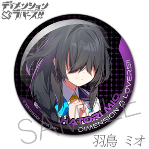 ライチ☆光クラブ 雷蔵缶バッチ - lycheeshop - BOOTH