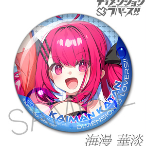 プロセカ 神代類 - 缶バッジ + ステッカー セット - sea.R - BOOTH