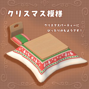 ふっくらこたつ座布団＆イスセット+たたみつき（2022/12更新） 缩略图 2
