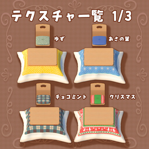 ふっくらこたつ座布団＆イスセット+たたみつき（2022/12更新） 缩略图 3