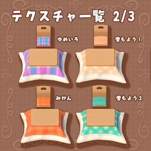 ふっくらこたつ座布団＆イスセット+たたみつき（2022/12更新） 缩略图 4