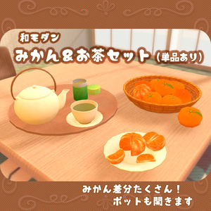Pile of mandarin oranges & tea set (individual items available)🍊orange&greentea🍵.