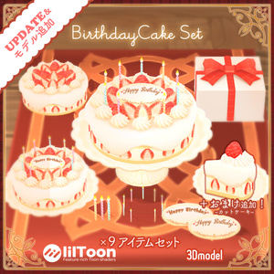 🎂2025年更新＋カット追加🍰バースデーケーキいろいろセット/Birthday cake set