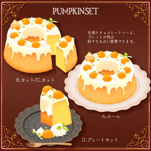 シフォンケーキ色々セット各70種（全289点）　お皿+フォークつき 缩略图 14