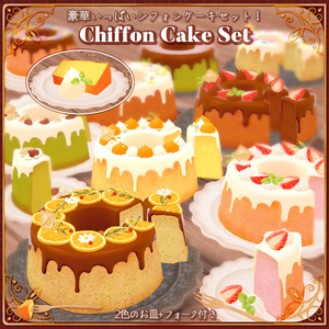 Chiffon Cake Variety Set 70 Types Each (289 Items Total) with Plate + Fork