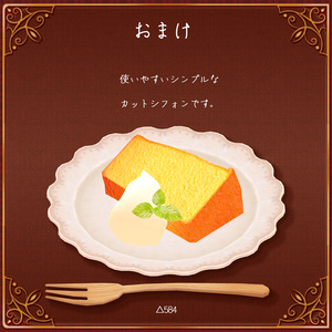 シフォンケーキ色々セット各70種（全289点）　お皿+フォークつき 缩略图 6