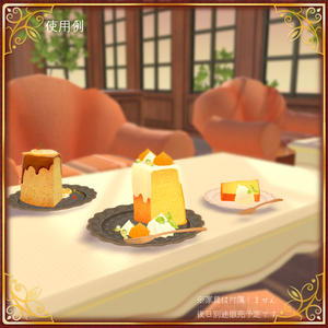 シフォンケーキ色々セット各70種（全289点）　お皿+フォークつき 缩略图 18
