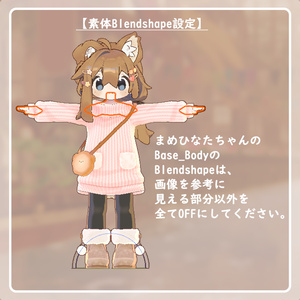 【キプフェル】おでかけふわもこニットセット！×9色【まめふれんず専用】 缩略图 11