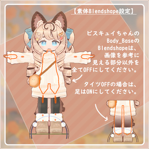 おでかけふわもこニットセット！×9色【ビスキュイ・ラングドシャ専用】 缩略图 12