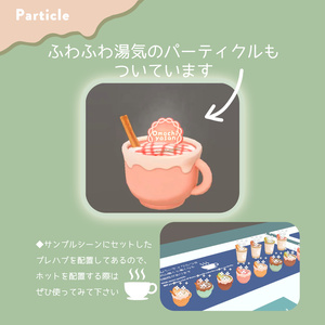 食べるギミックつき！チャイティー＆カフェセット（34点）アバター＆ワールド用 缩略图 9