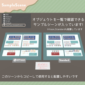 食べるギミックつき！チャイティー＆カフェセット（34点）アバター＆ワールド用 缩略图 7