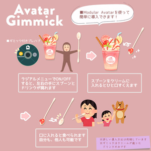 食べるギミックつき！チャイティー＆カフェセット（34点）アバター＆ワールド用 缩略图 6