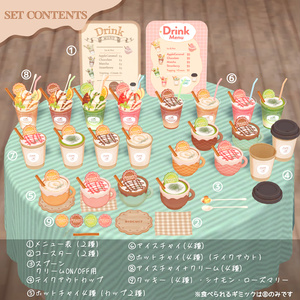 食べるギミックつき！チャイティー＆カフェセット（34点）アバター＆ワールド用 缩略图 4