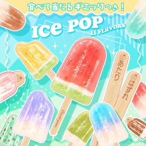 Includes eating gimmick for world & avatar! 11 ice cream sets🍦.