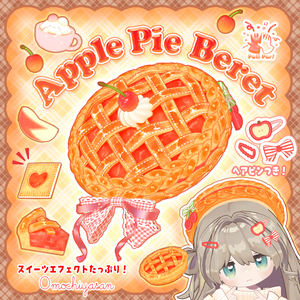 Apple Pie Beret -焼きたてアップルパイベレー🍎🥧