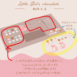 【好きにデコれる！】平成女児チョコ💝制作キット🍫 缩略图 8