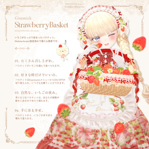 🍓いちごのピクニックセット-Strawberry Picnic Set🍓 缩略图 2