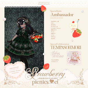 🍓いちごのピクニックセット-Strawberry Picnic Set🍓 缩略图 17