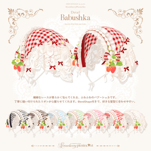 🍓いちごのピクニックセット-Strawberry Picnic Set🍓 缩略图 4