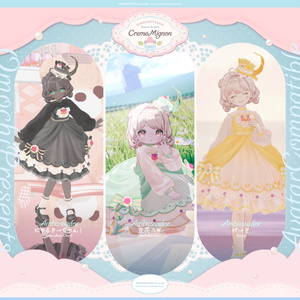 Creme Mignon＋CremeSucreCurl 【7アバター対応】 缩略图 20