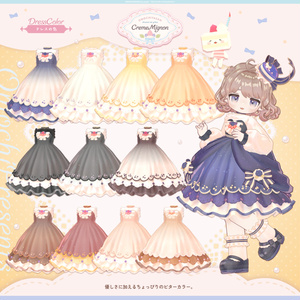 Creme Mignon＋CremeSucreCurl 【7アバター対応】 缩略图 9