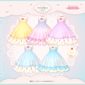 Creme Mignon＋CremeSucreCurl 【7アバター対応】 缩略图 10