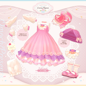 Creme Mignon＋CremeSucreCurl 【7アバター対応】 缩略图 4