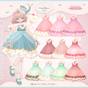 Creme Mignon＋CremeSucreCurl 【7アバター対応】 缩略图 8