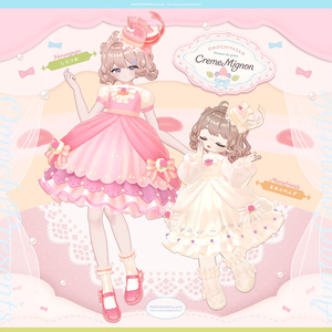 Creme Mignon＋CremeSucreCurl 【7アバター対応】 缩略图 15