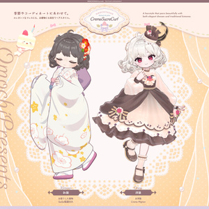 CremeSucreCurl ふわふわお嬢様ヘア【７アバター対応】 缩略图 6