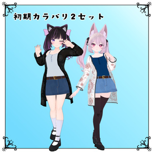 【11アバター対応】スプリングスカイ - SpringSky 缩略图 3