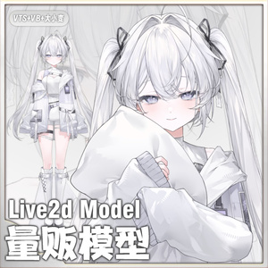 Cybernetic Girl - Zero【Live2D 量販モデル】【VTS】【VTuber 向け】 トップクラスの精度／サイズ変更／前傾き／配信 UI 付き / 40 + ボタン／飛び頭／VB リップシンク対応／VTuber