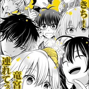 刀剣乱舞 脇差漫画 浦島虎徹がやってきた ジェニーのイラスト Pixiv