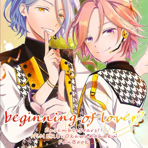 刀剣乱舞 脇差漫画 浦島虎徹がやってきた ジェニーのイラスト Pixiv